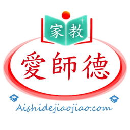 深圳愛師德教育咨詢有限責(zé)任公司 專業(yè)賦能，點(diǎn)亮教育未來