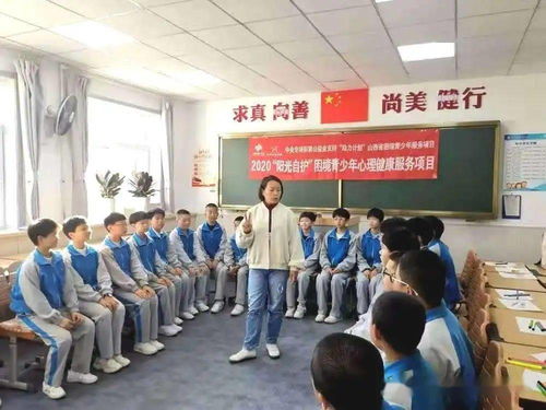 加強(qiáng)心理健康教育，九禾文化“陽光自護(hù)”困境青少年心理健康服務(wù)活動(dòng)走進(jìn)校園