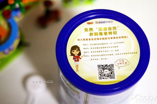 歐能多幼兒配方奶粉 有機(jī)品質(zhì)，守護(hù)成長的第一步